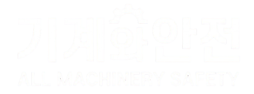 기계와안전 ALL MACHINERY SAFETY